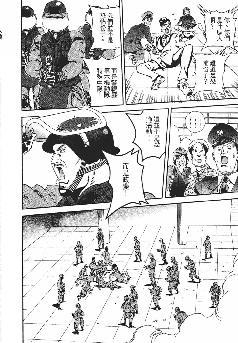 第161页