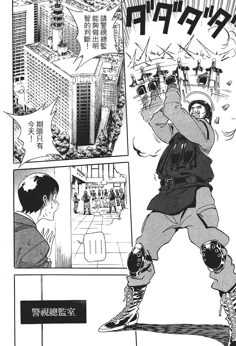 第163页