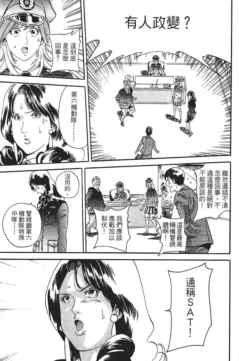 第164页