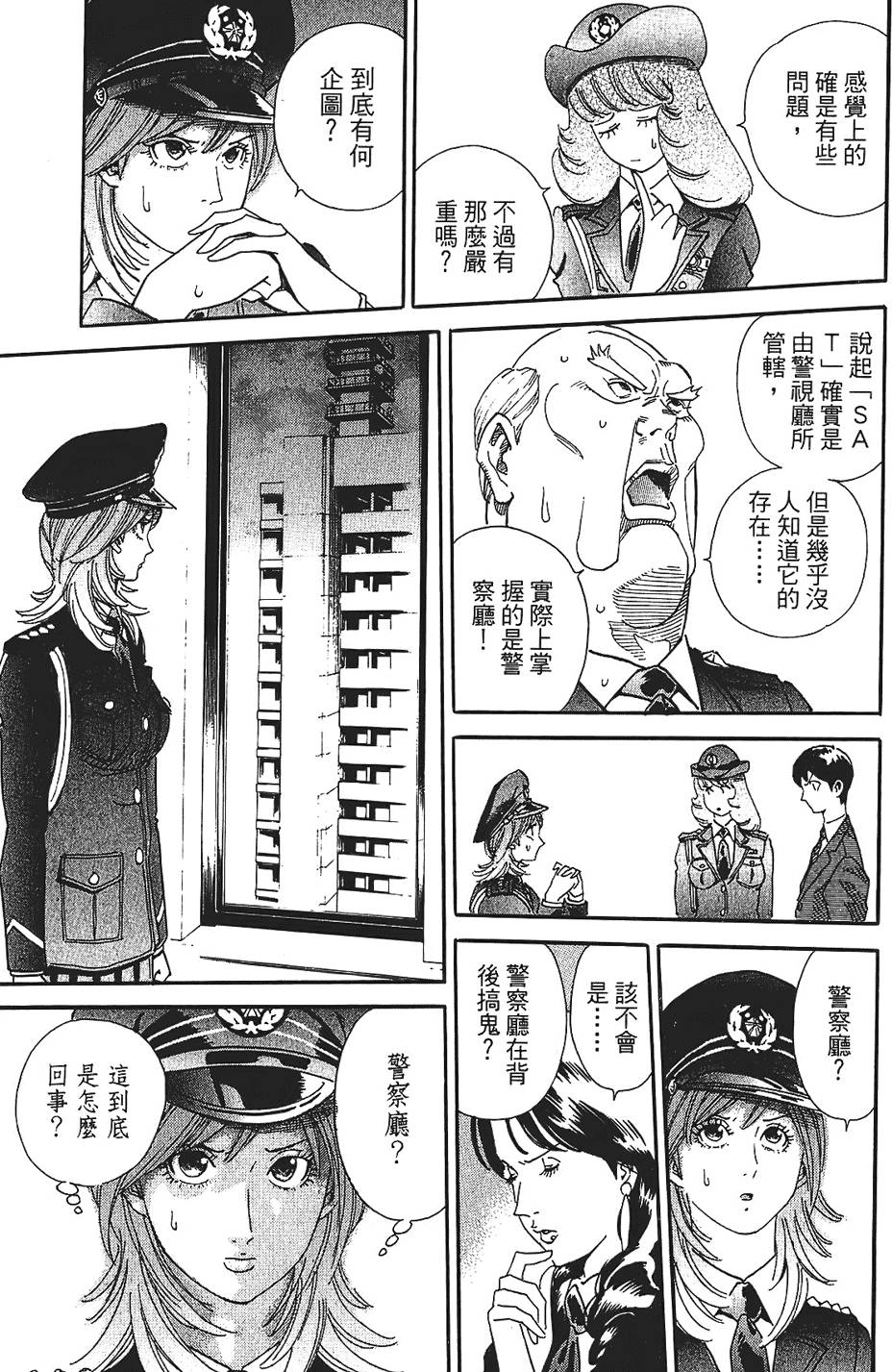 第166页