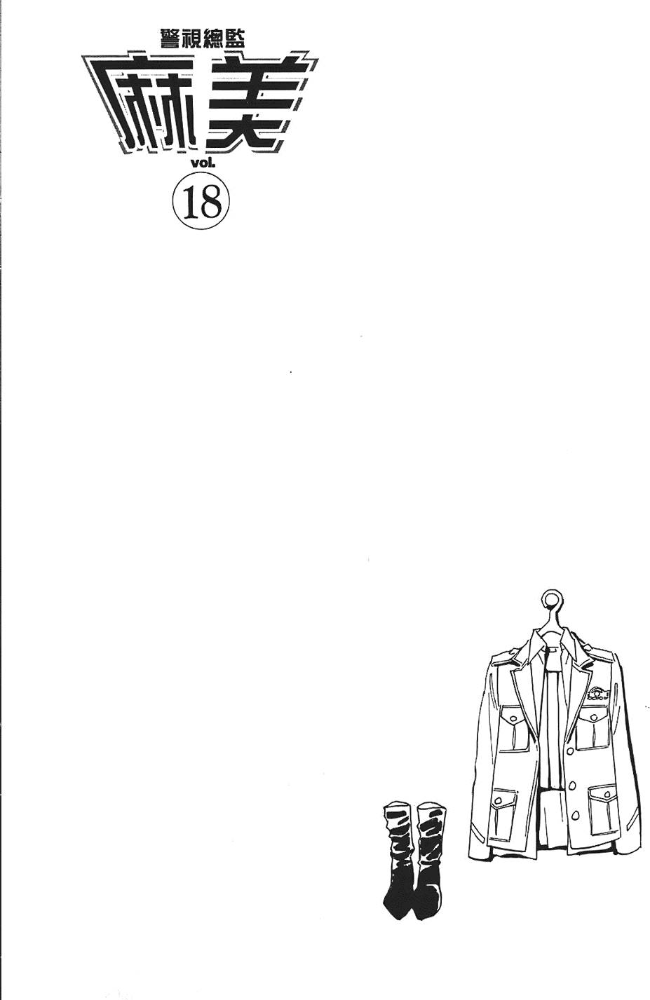 第167页