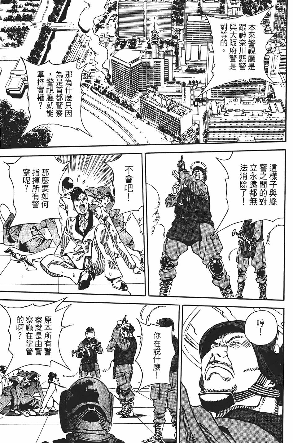 第170页