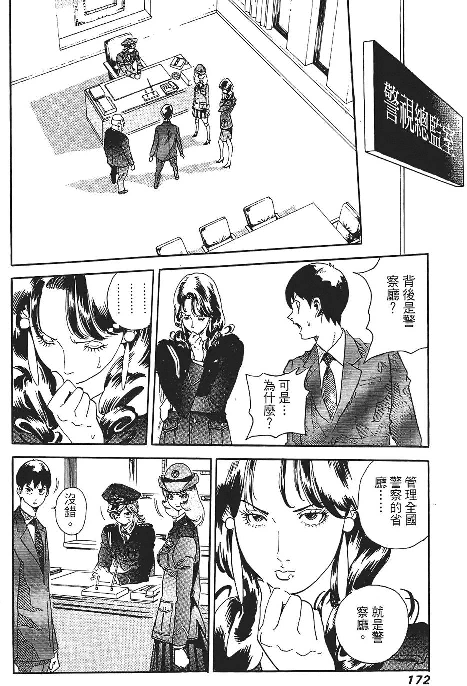 第171页