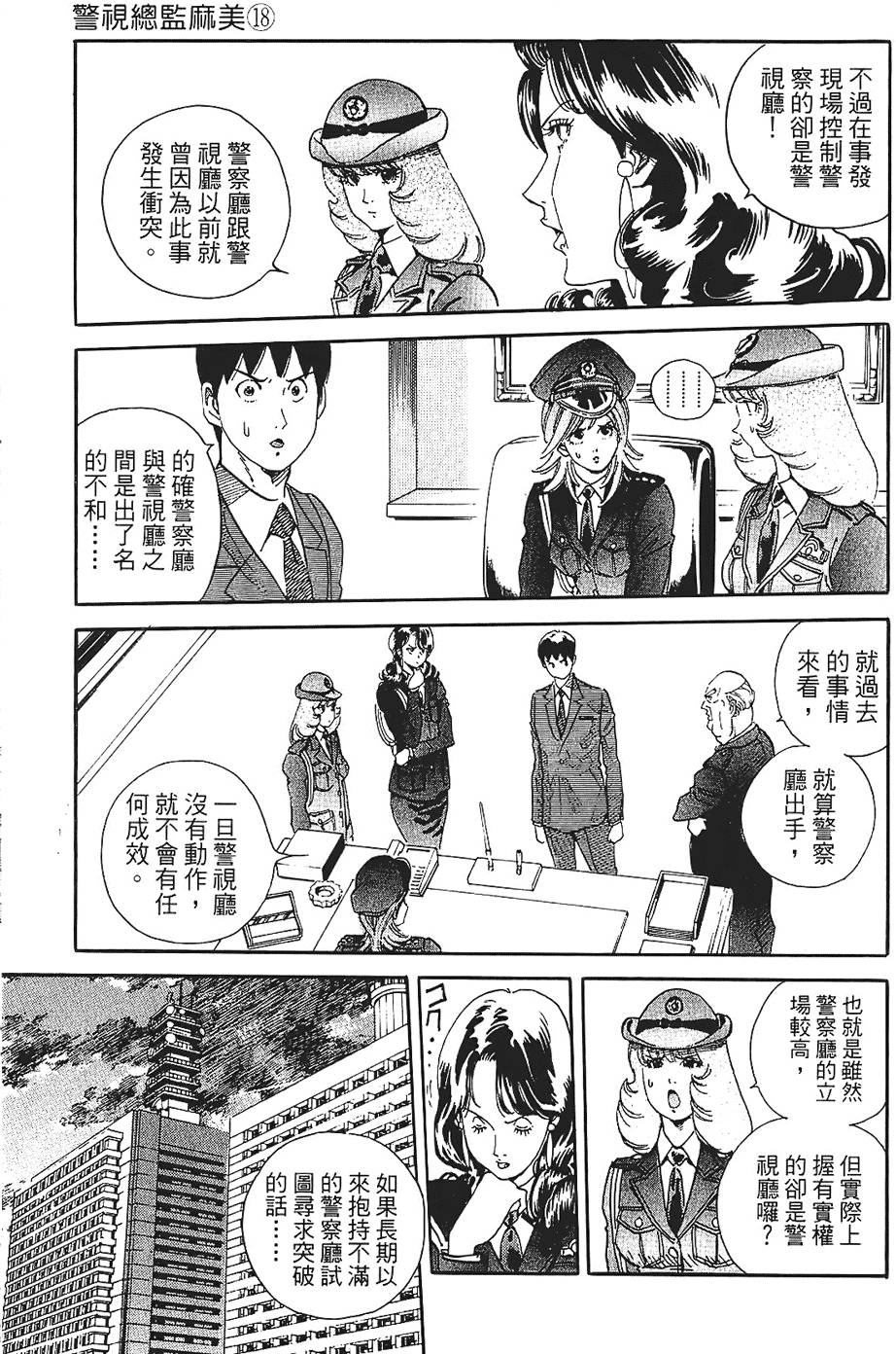 第172页