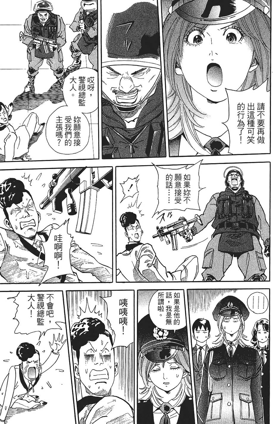 第176页