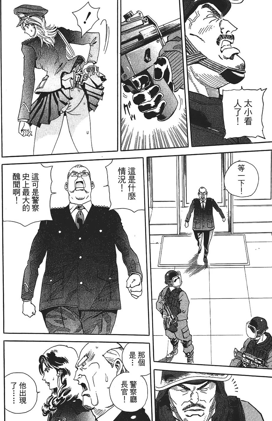第177页