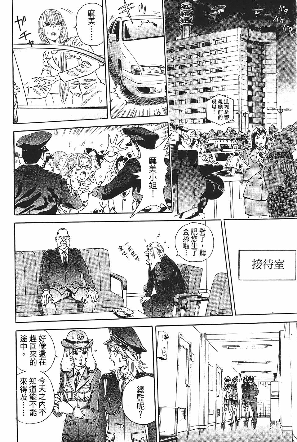 第179页