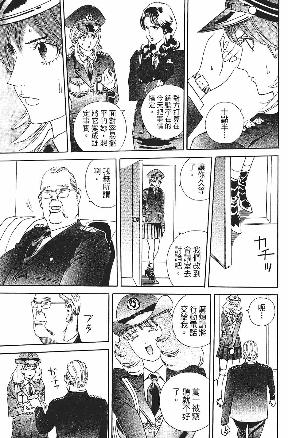 第180页