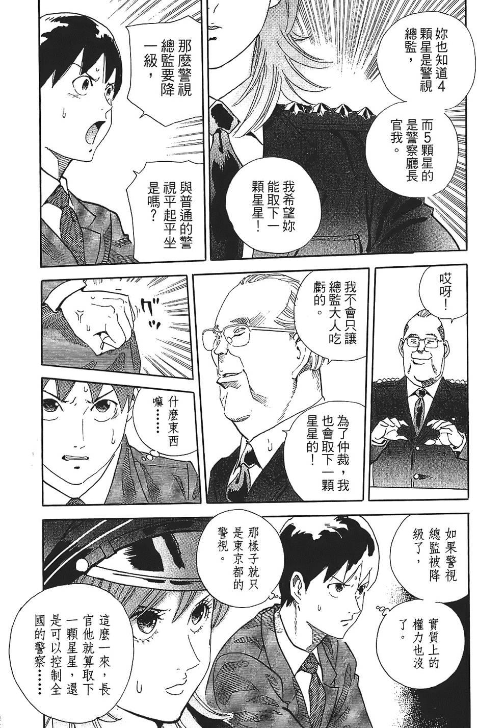 第182页