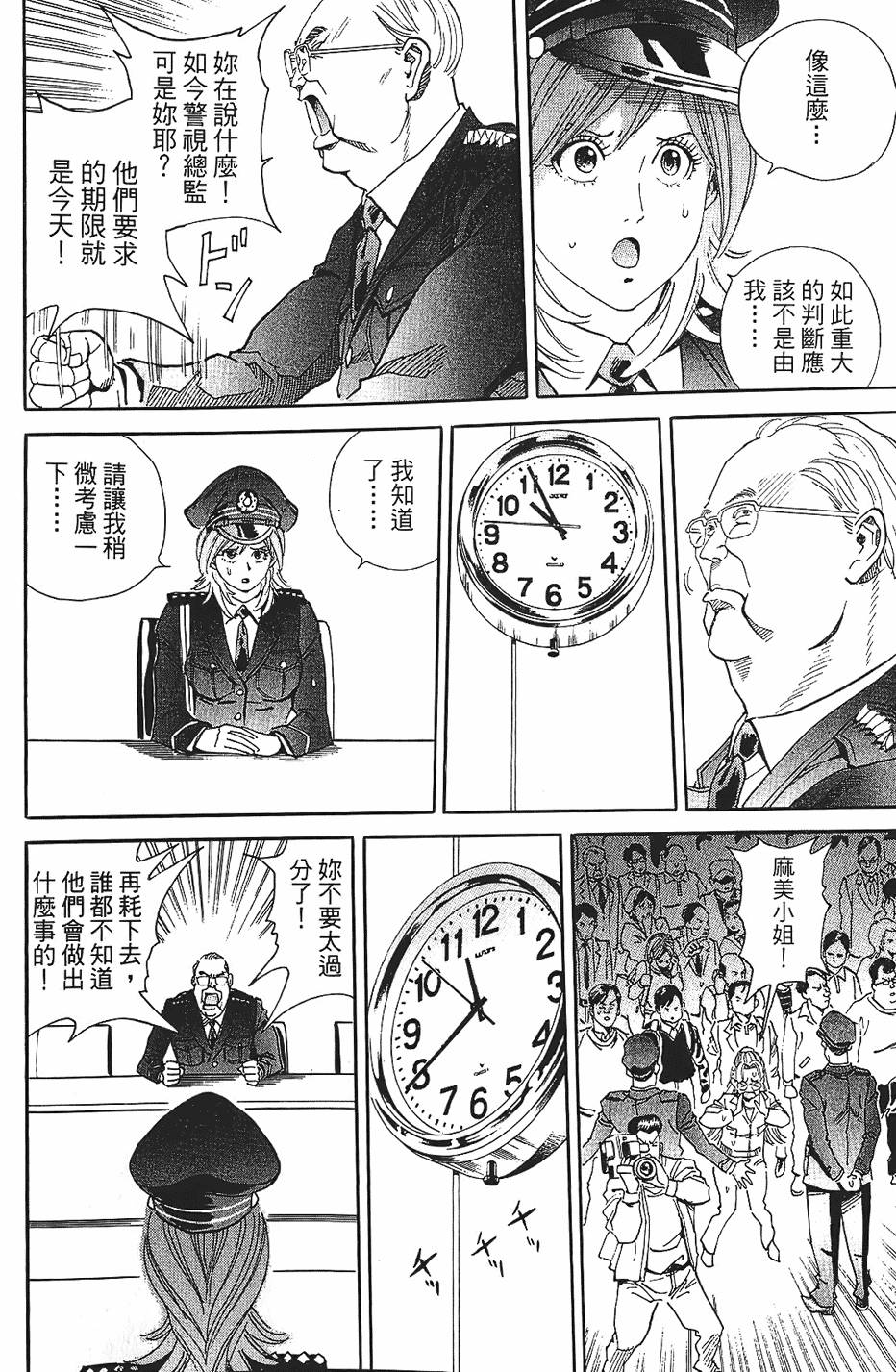 第183页