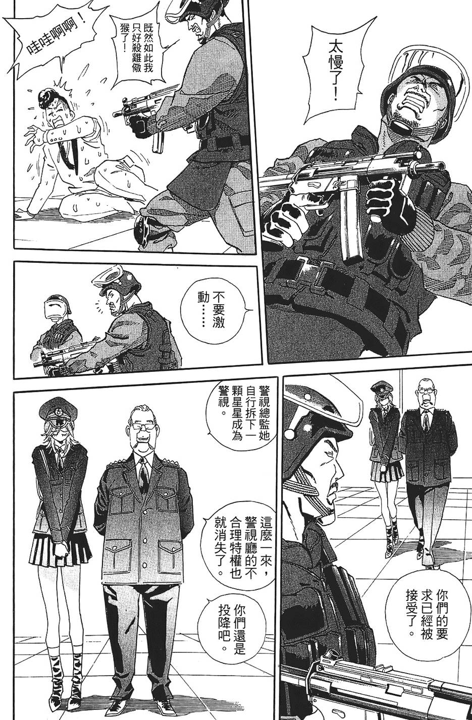 第185页