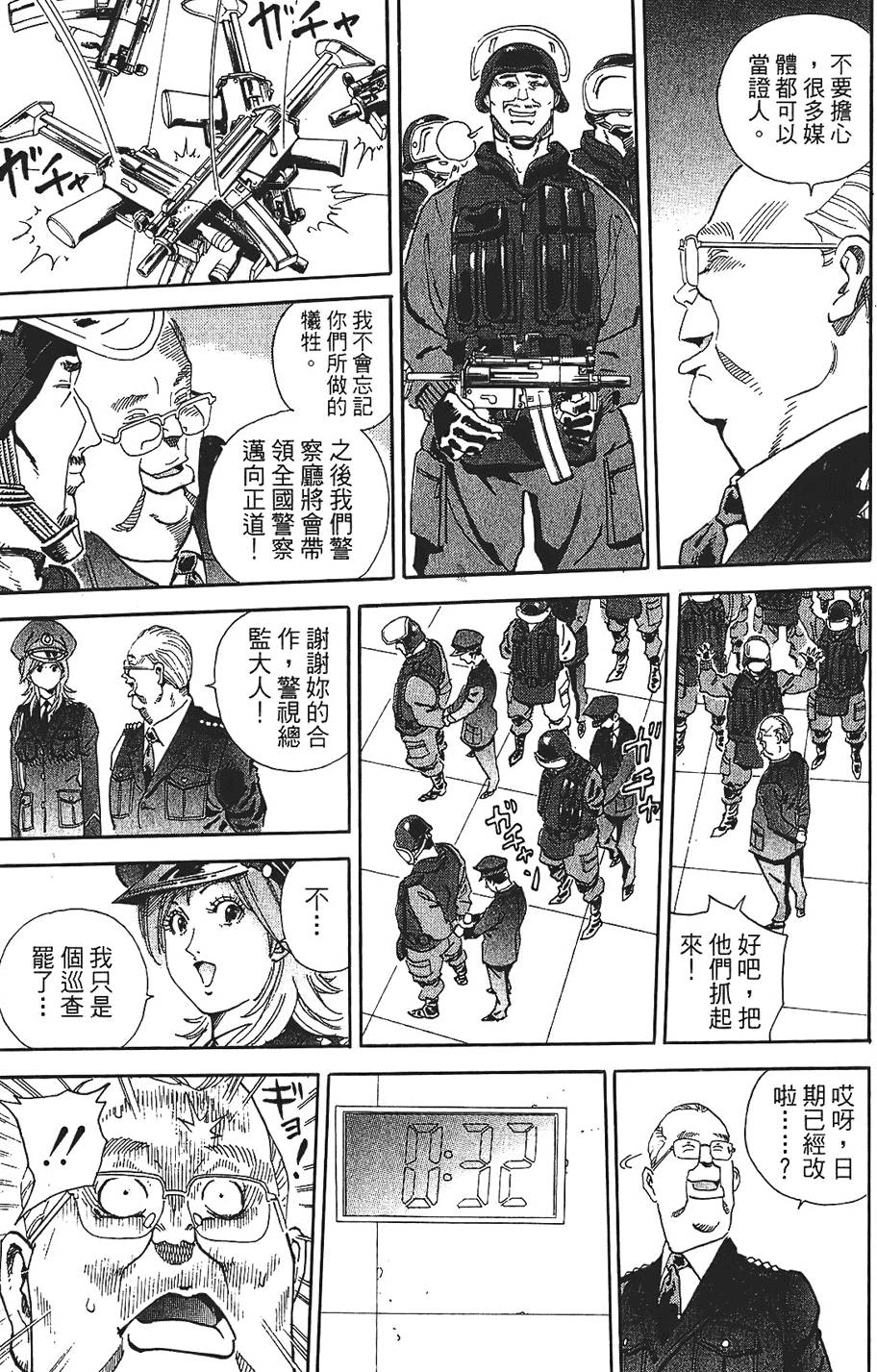 第186页