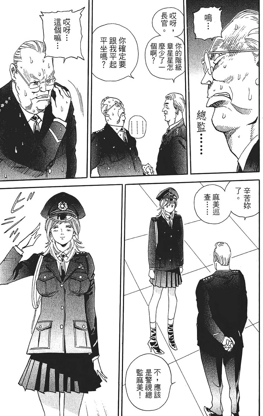 第188页