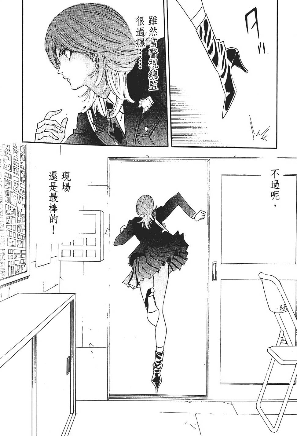 第191页