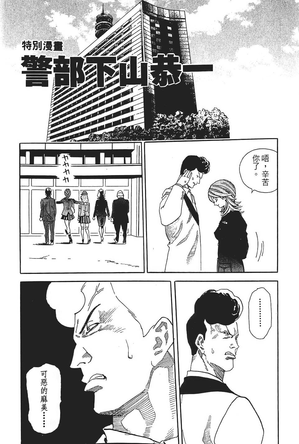 第193页