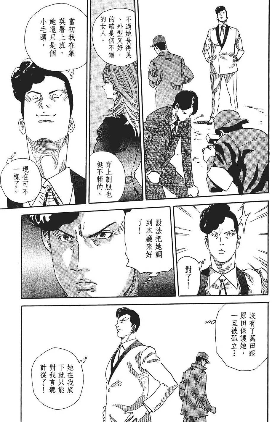 第194页