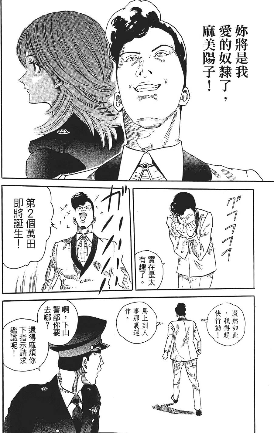 第195页