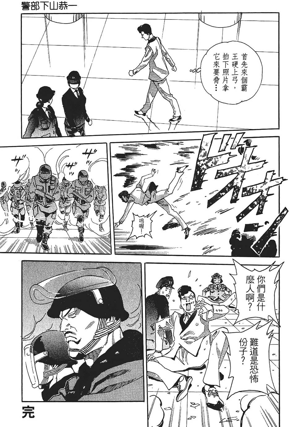 第196页