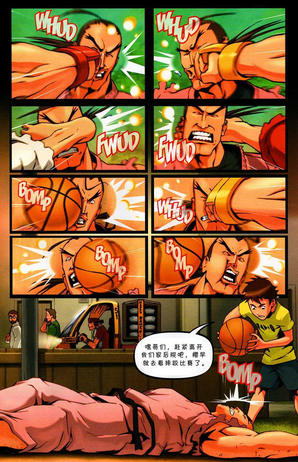 第5页