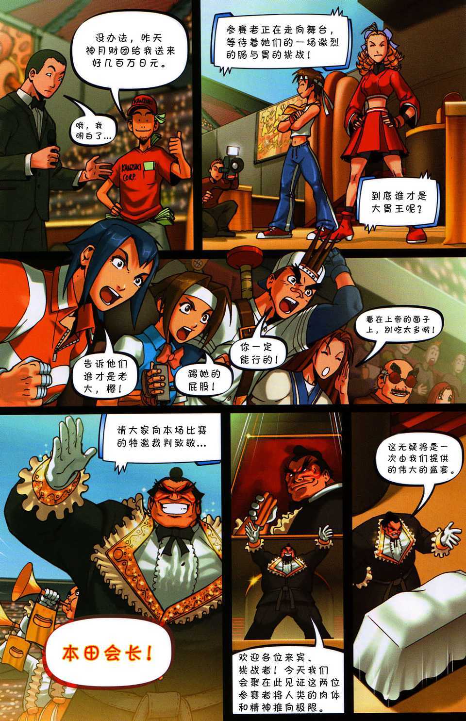 第15页