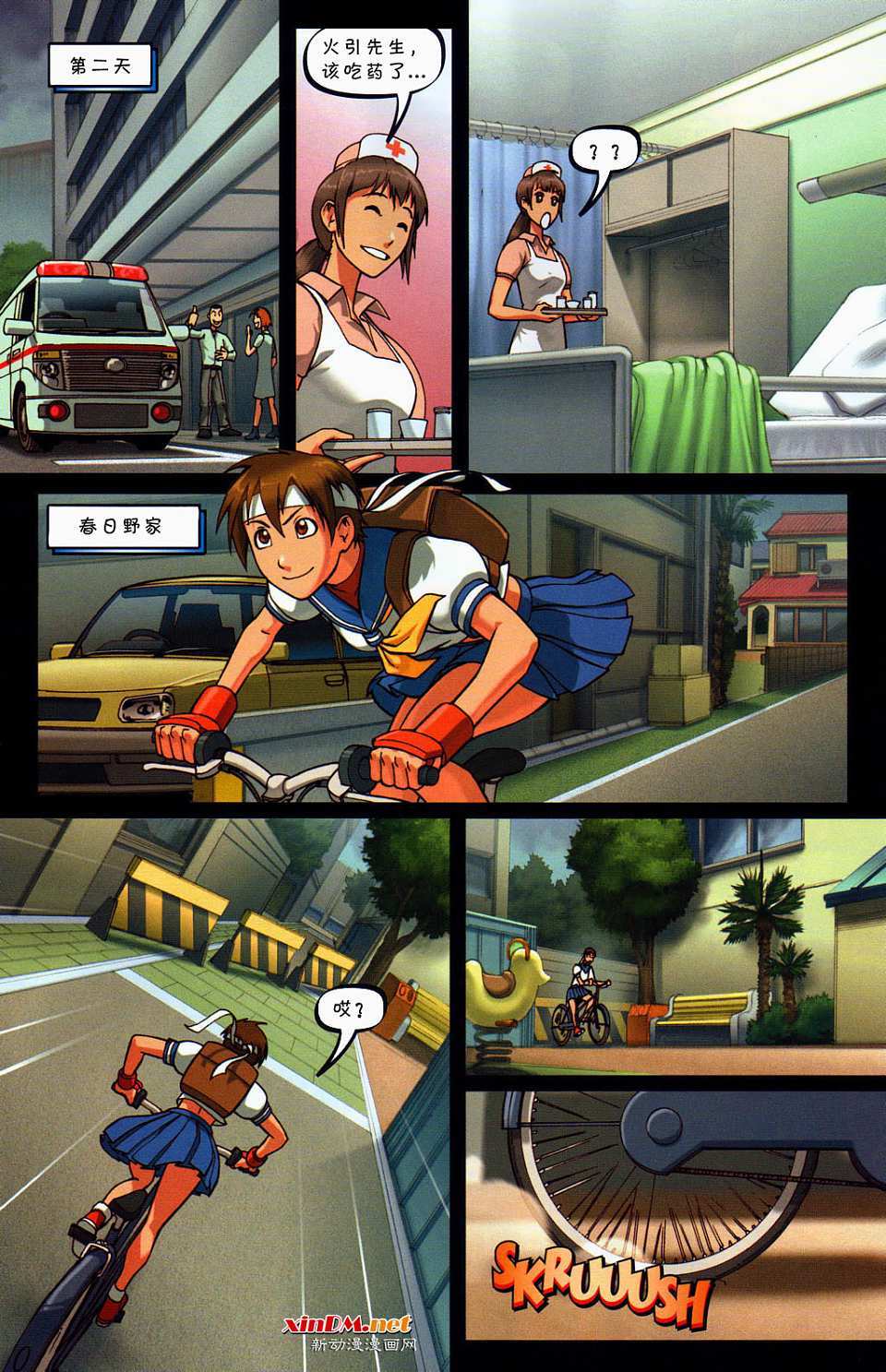 第14页