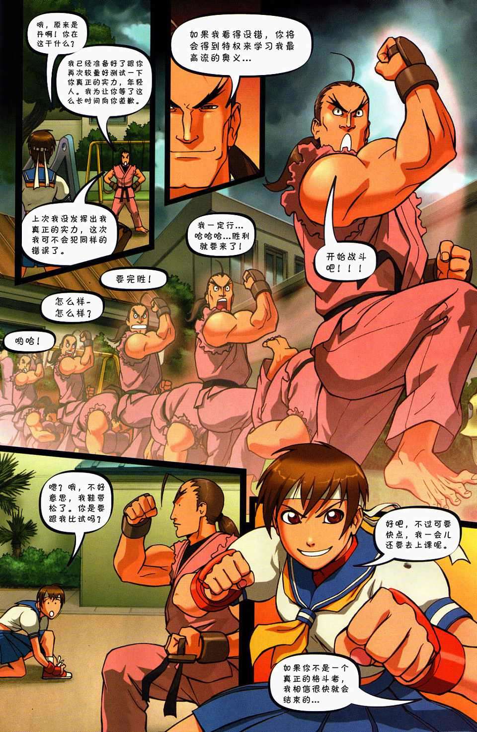 第15页