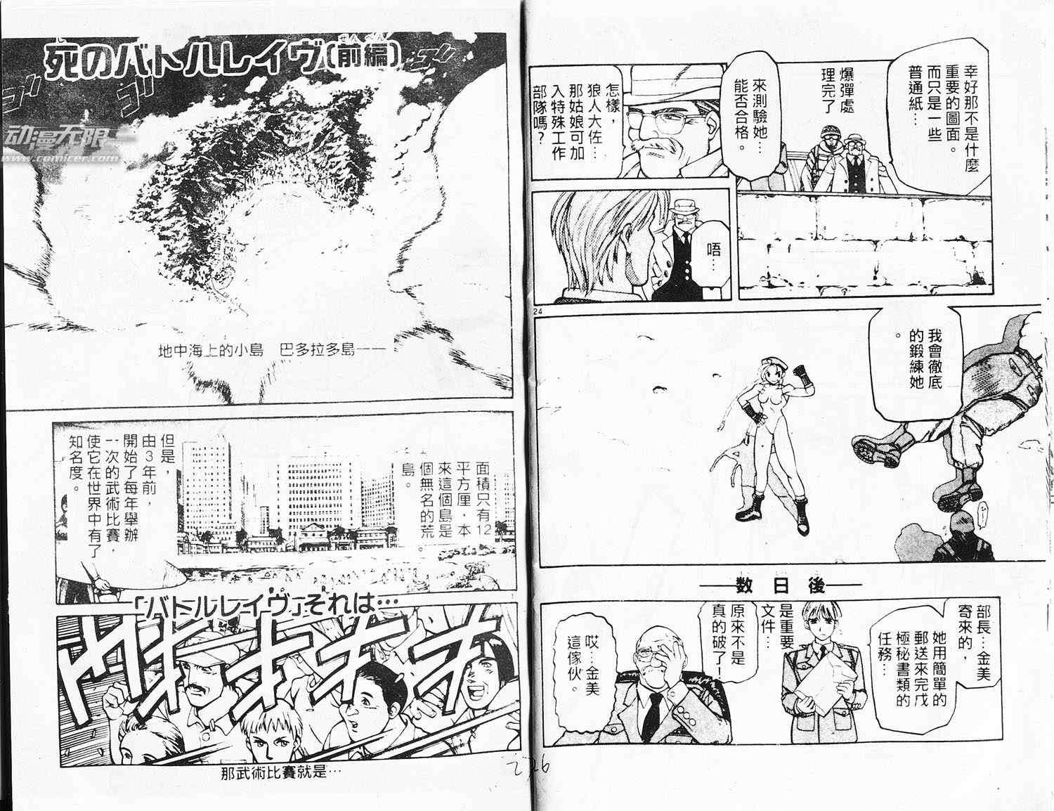 第11页