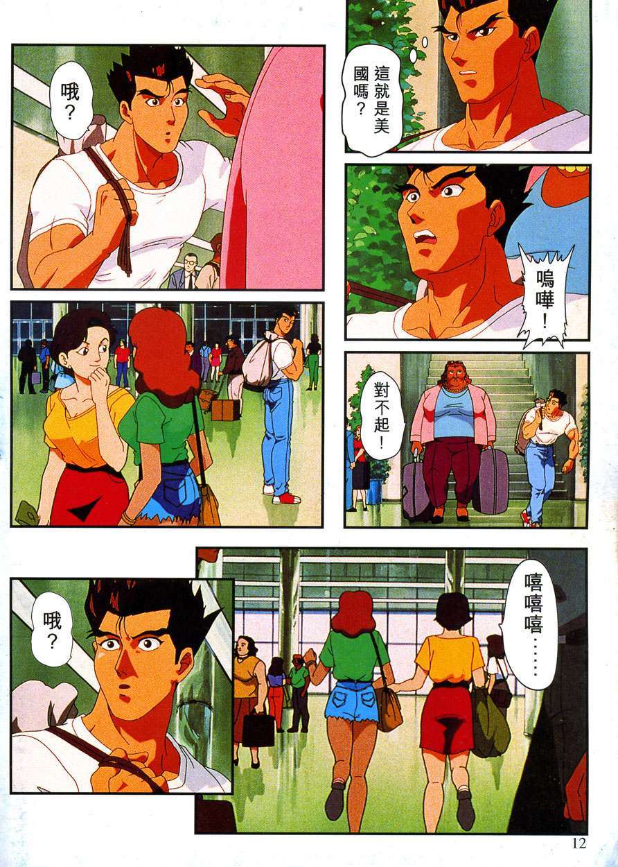 第11页