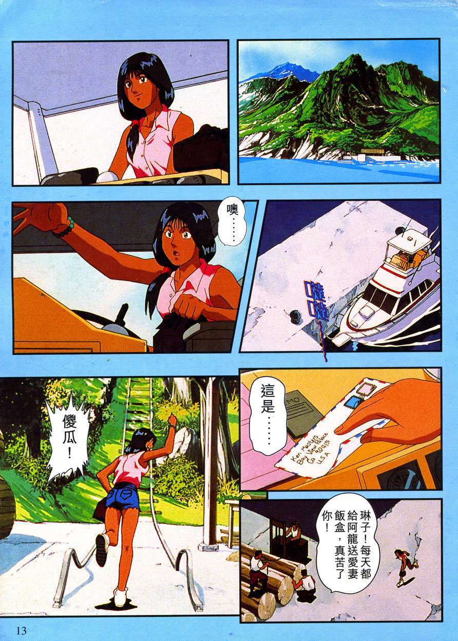 第12页