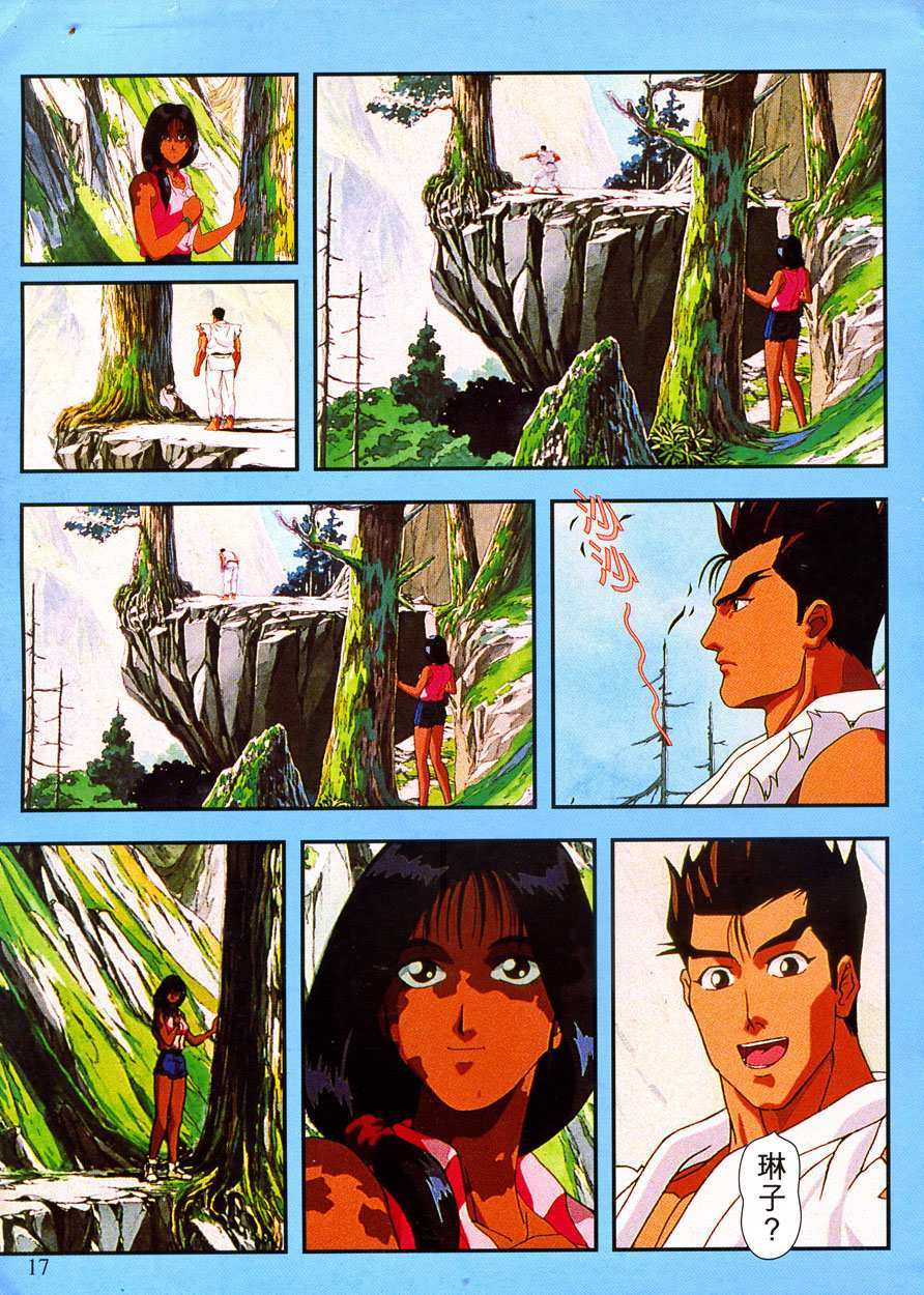 第16页