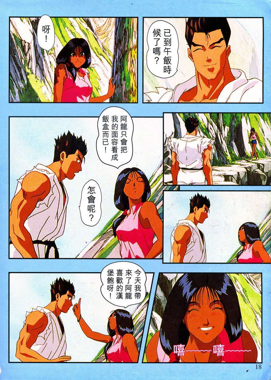 第17页