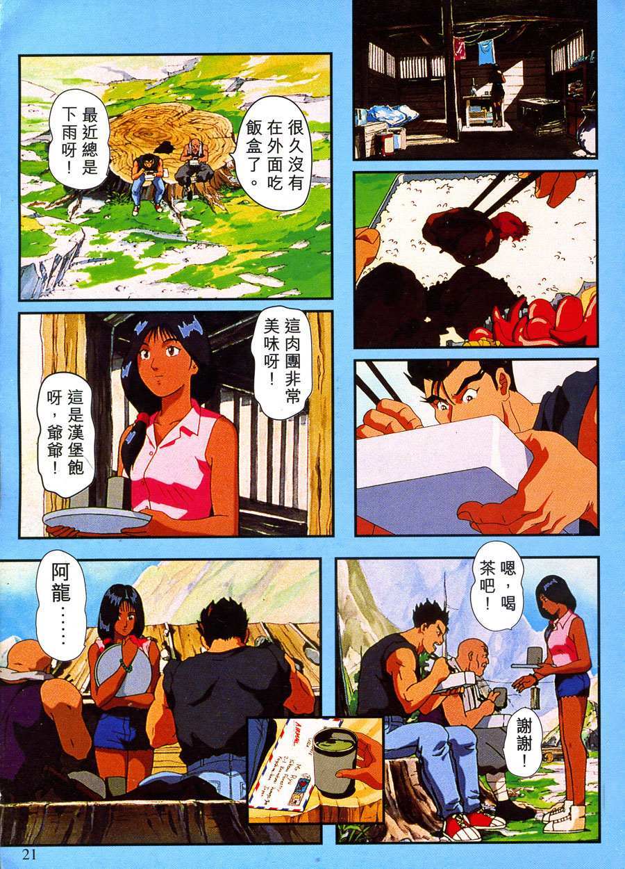 第20页