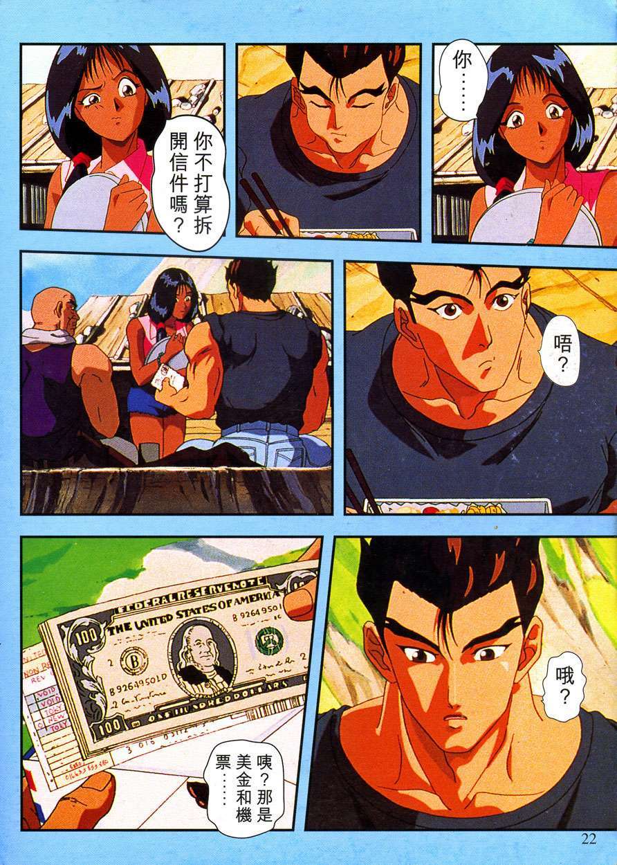 第21页