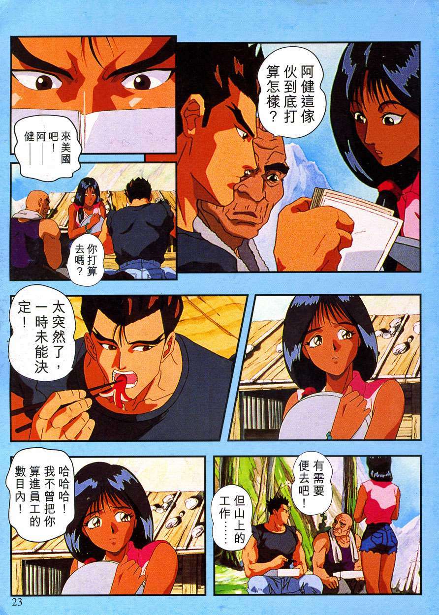第22页