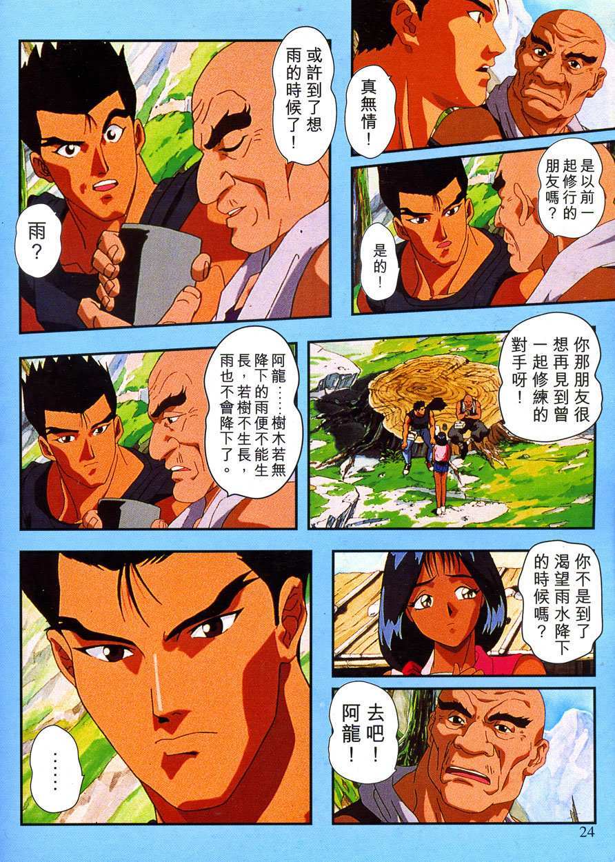 第23页