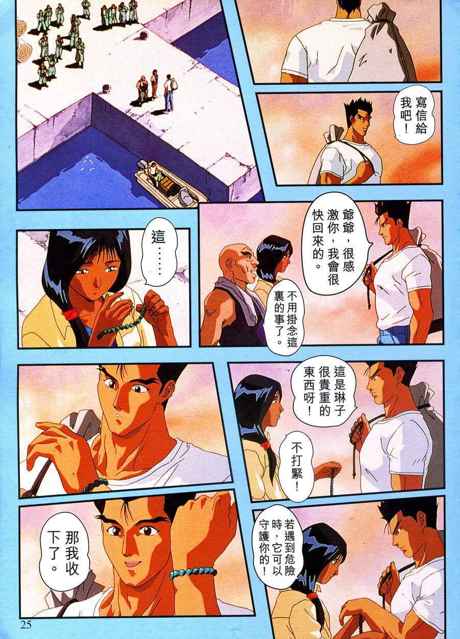 第24页