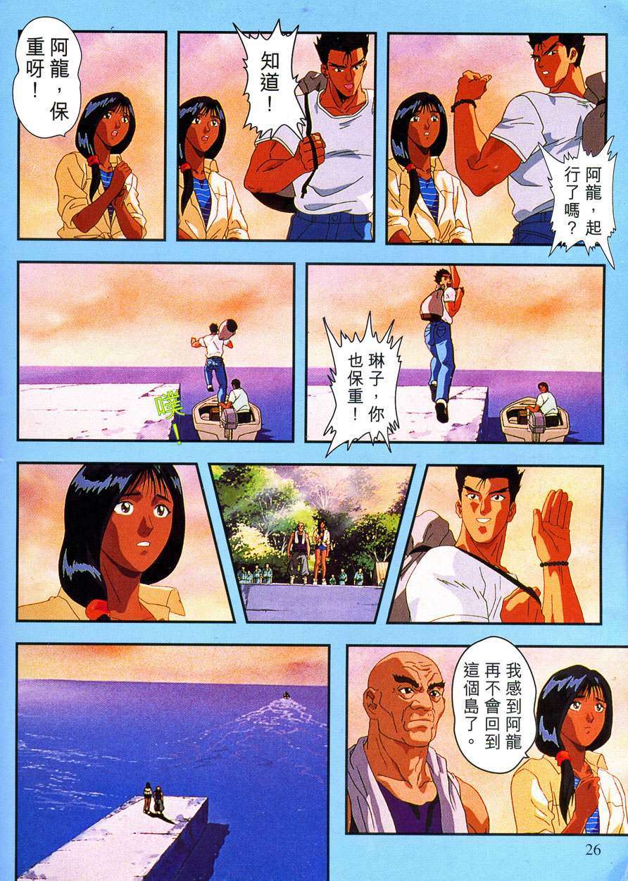 第25页