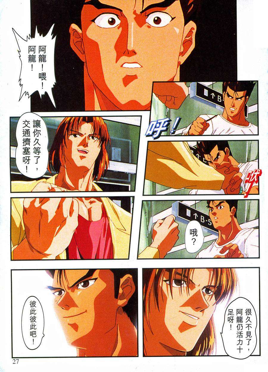 第26页
