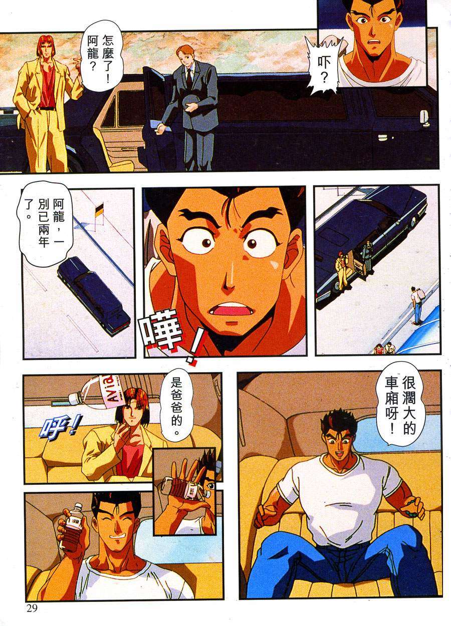 第28页