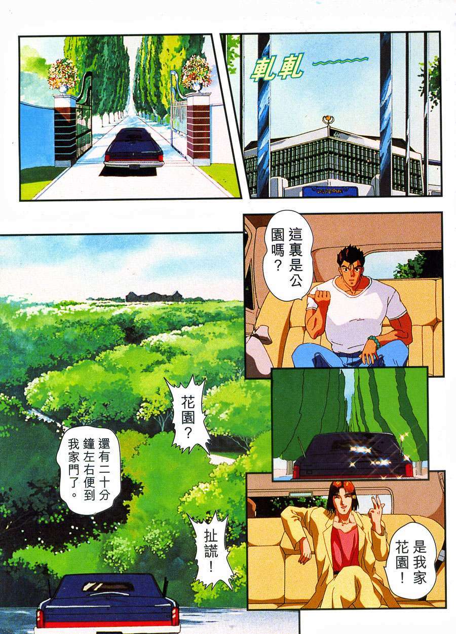 第30页