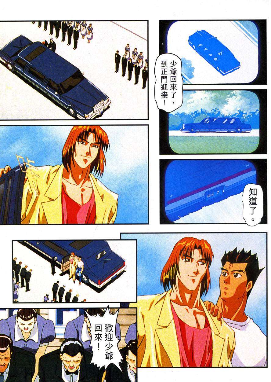 第32页