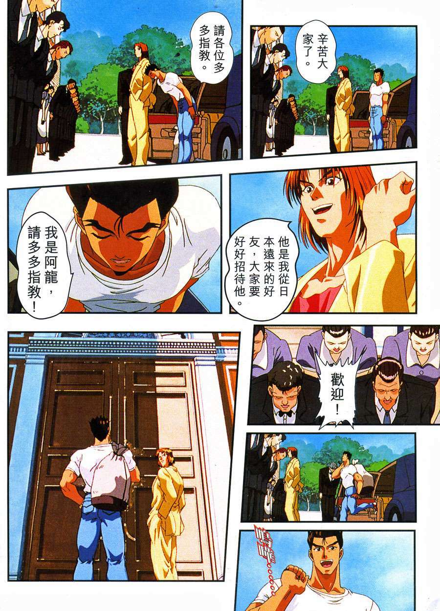 第33页