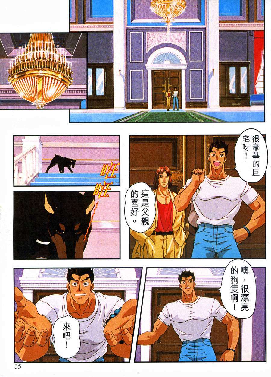 第34页