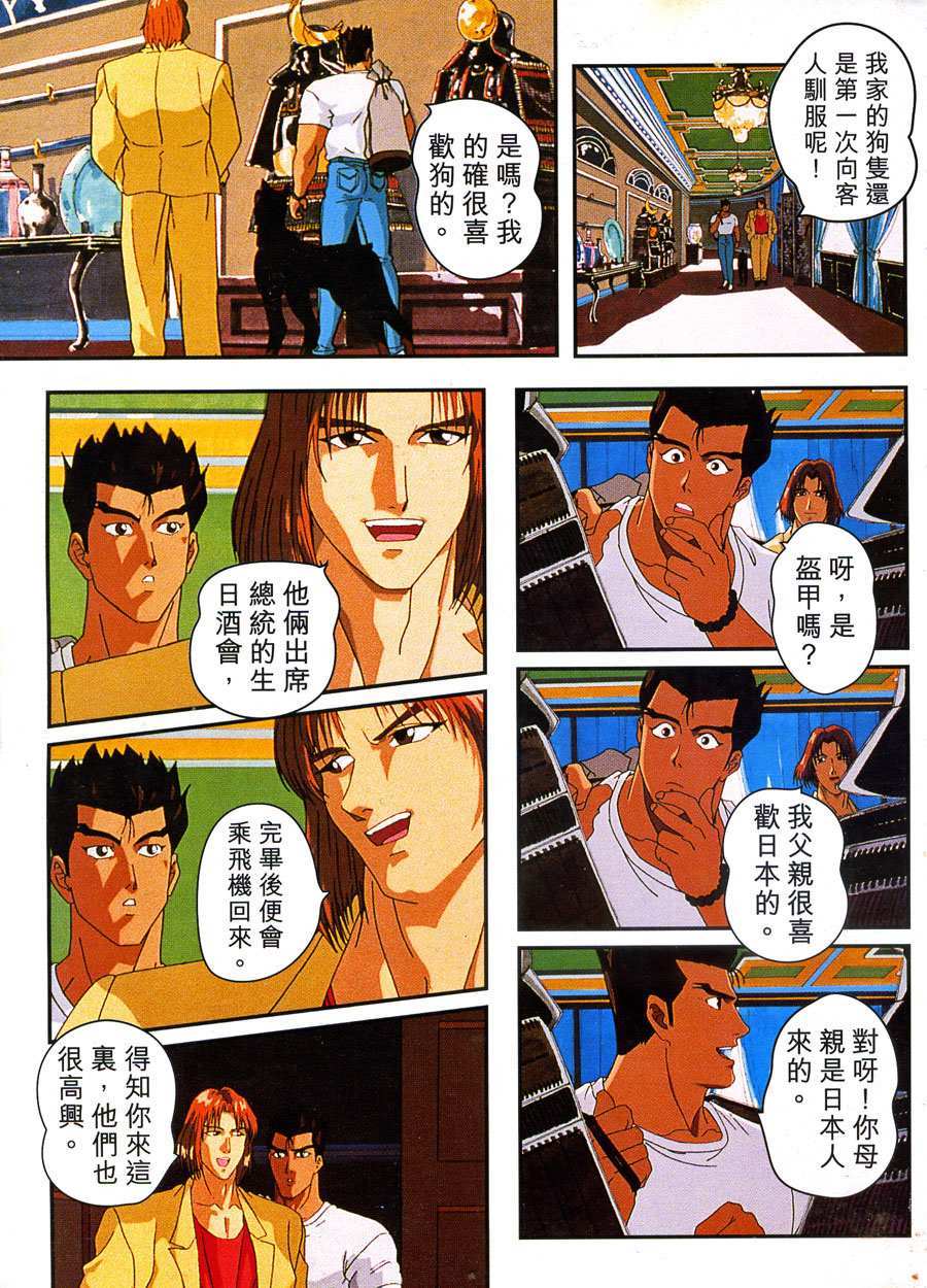 第36页