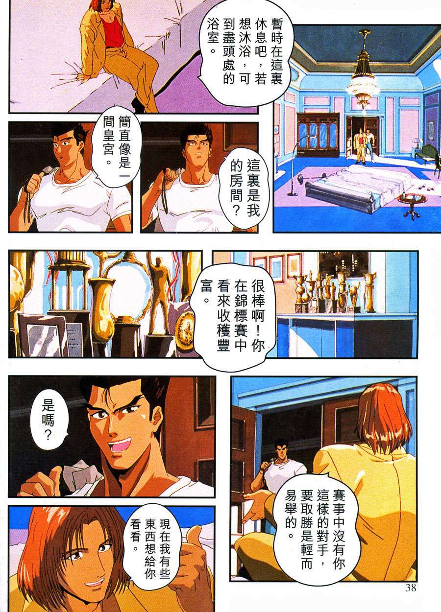 第37页