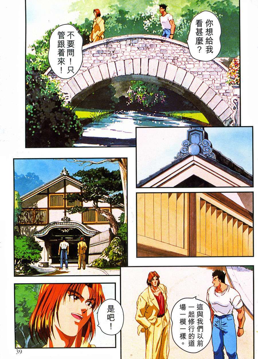 第38页