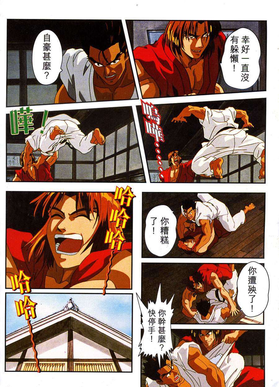 第43页