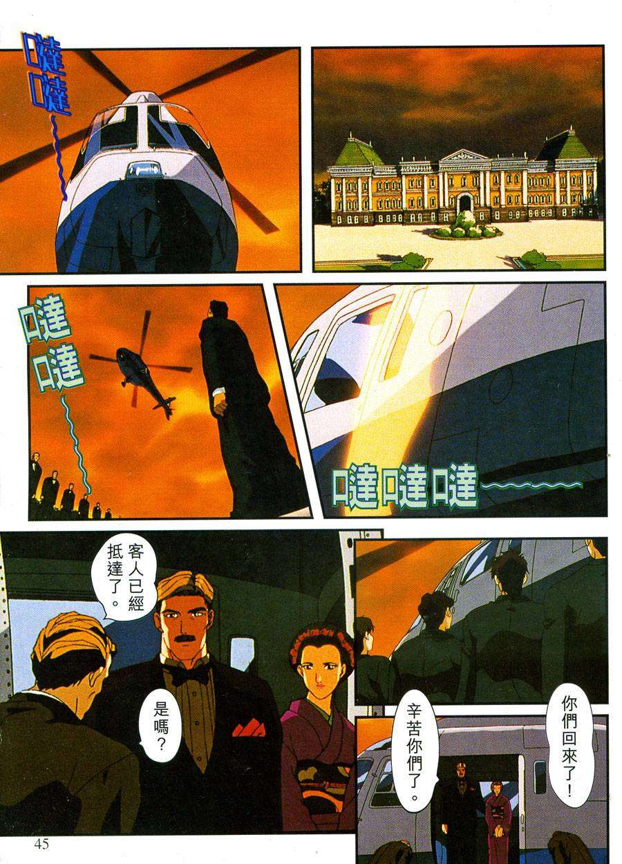 第44页