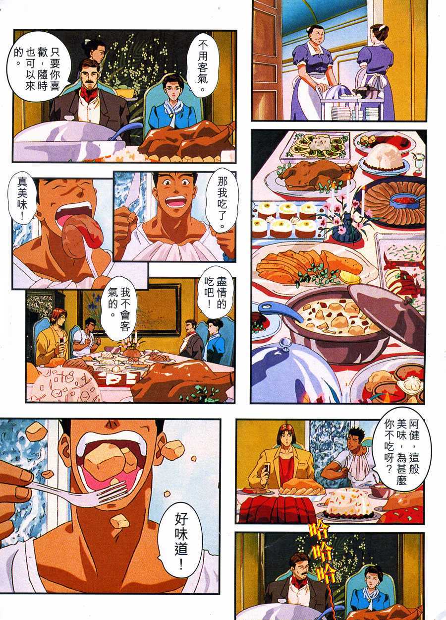 第45页