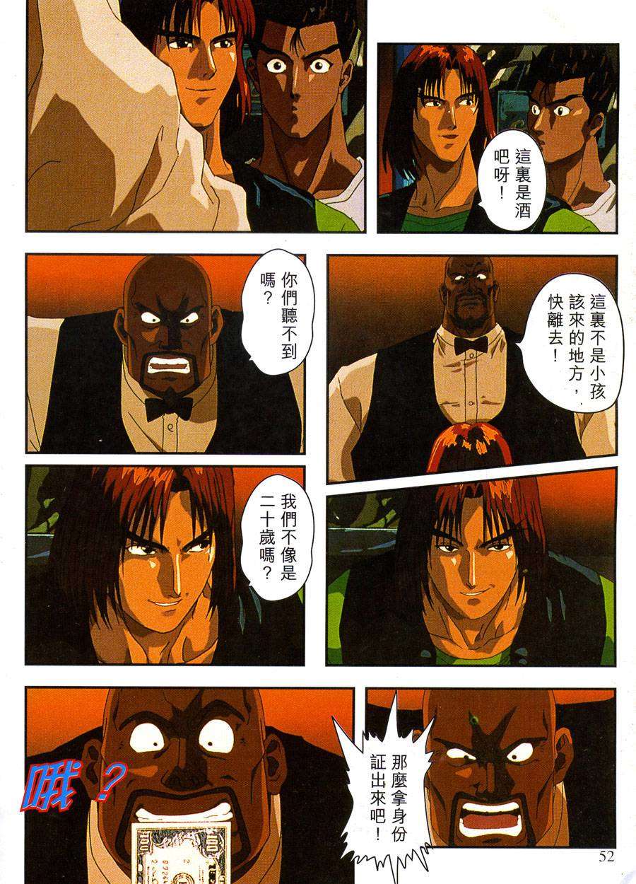 第51页